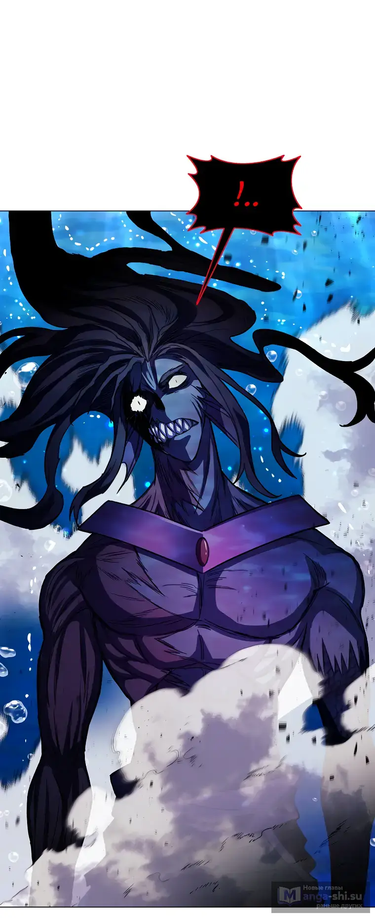 Страница 86 главы 33 манги На подработке у богов / Working for the gods