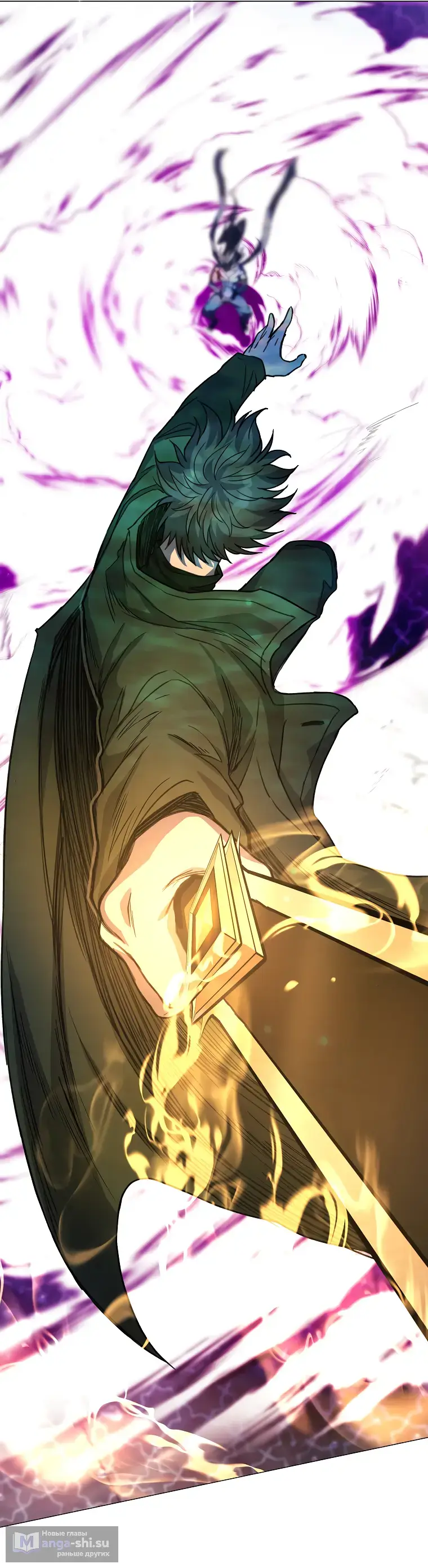 Страница 91 главы 33 манги На подработке у богов / Working for the gods