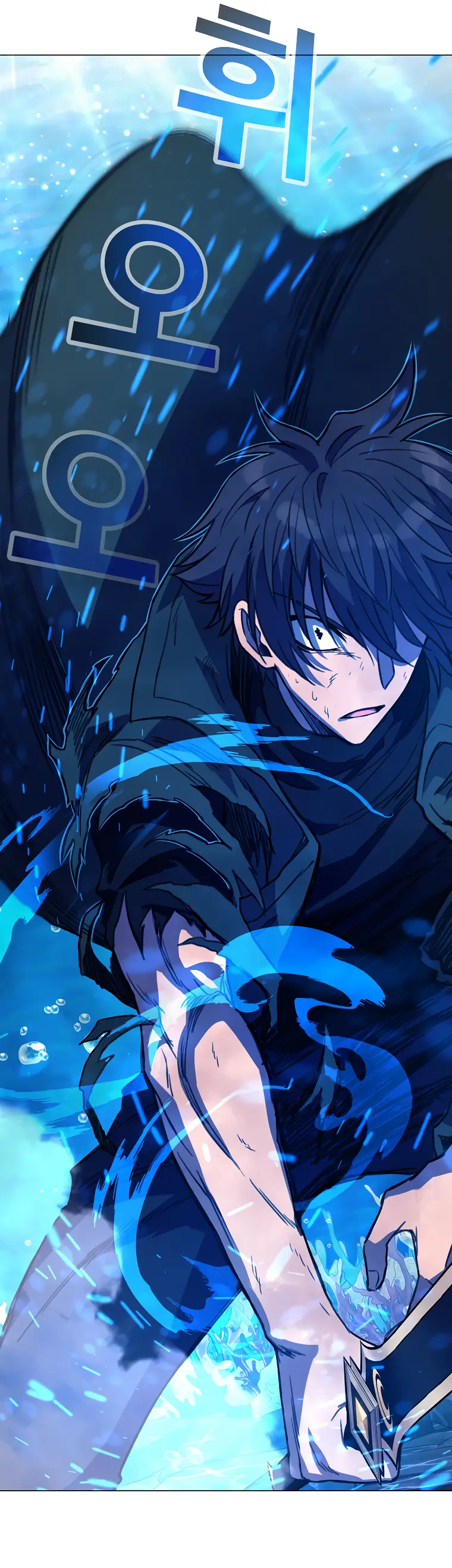 Страница 104 главы 33 манги На подработке у богов / Working for the gods