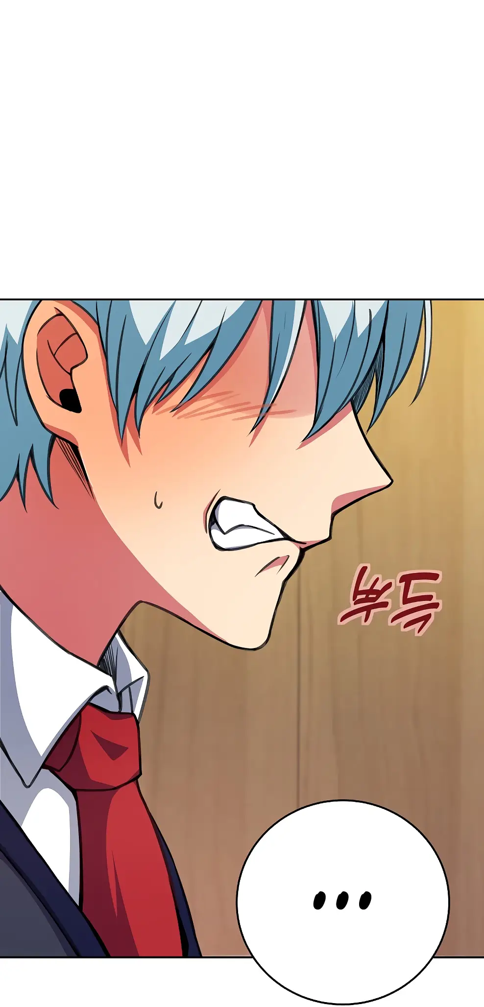 Страница 12 главы 42 манги На подработке у богов / Working for the gods