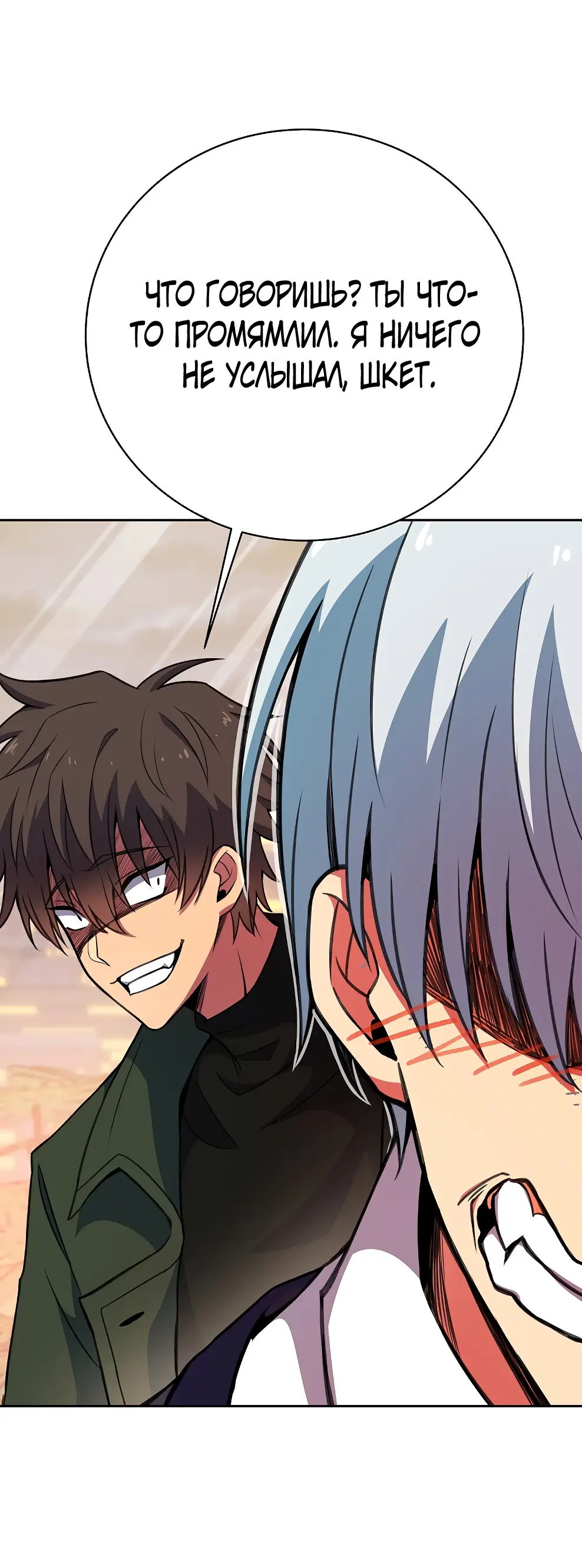 Страница 15 главы 42 манги На подработке у богов / Working for the gods