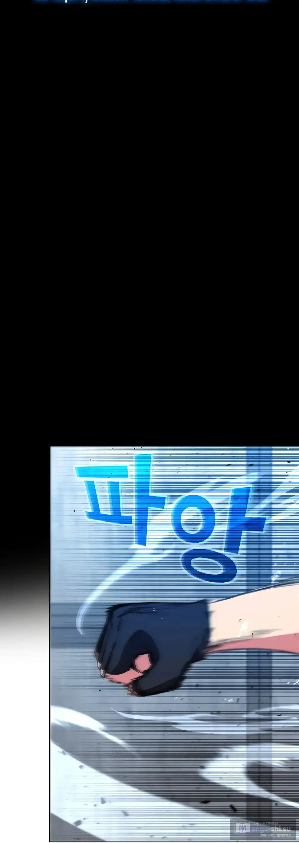 Страница 32 главы 42 манги На подработке у богов / Working for the gods