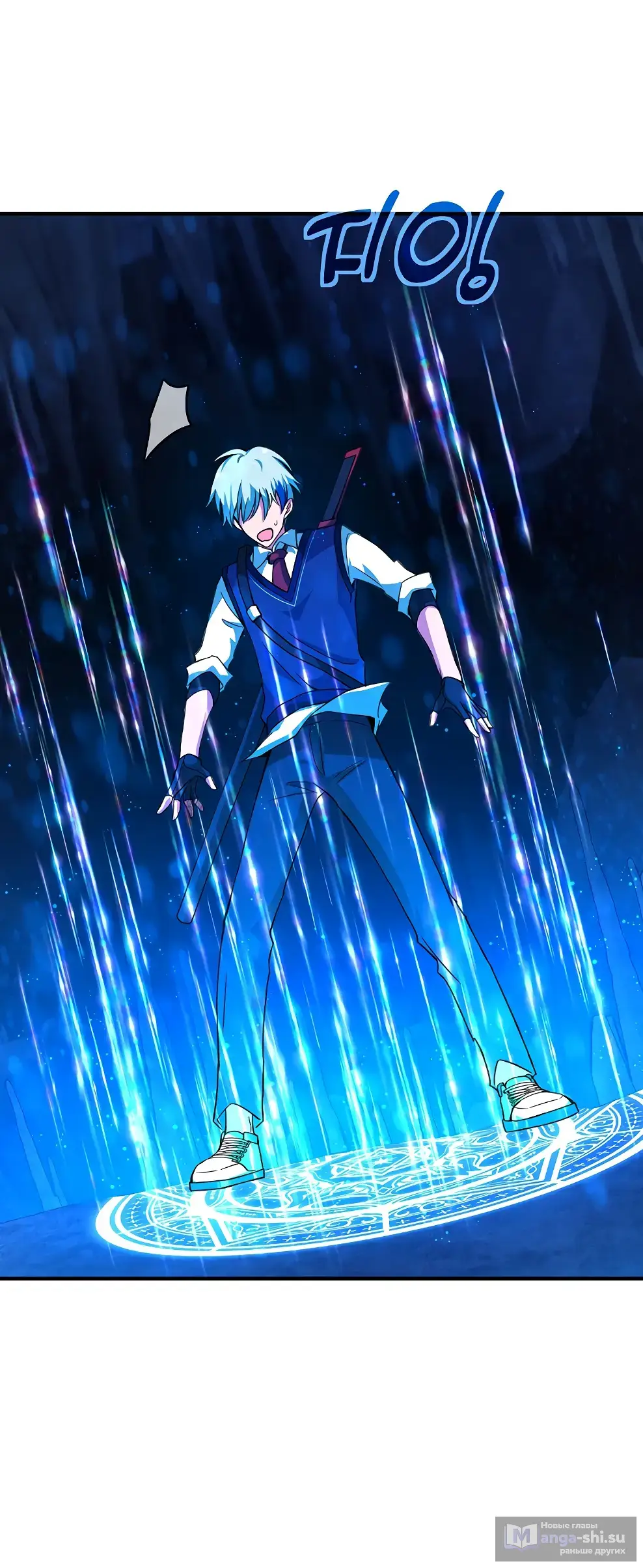 Страница 107 главы 42 манги На подработке у богов / Working for the gods