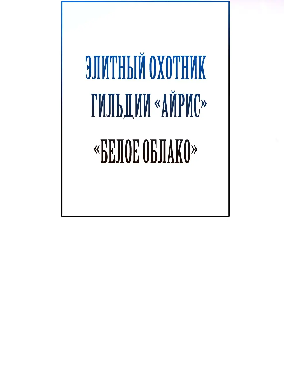 Страница 7 главы 41 манги На подработке у богов / Working for the gods