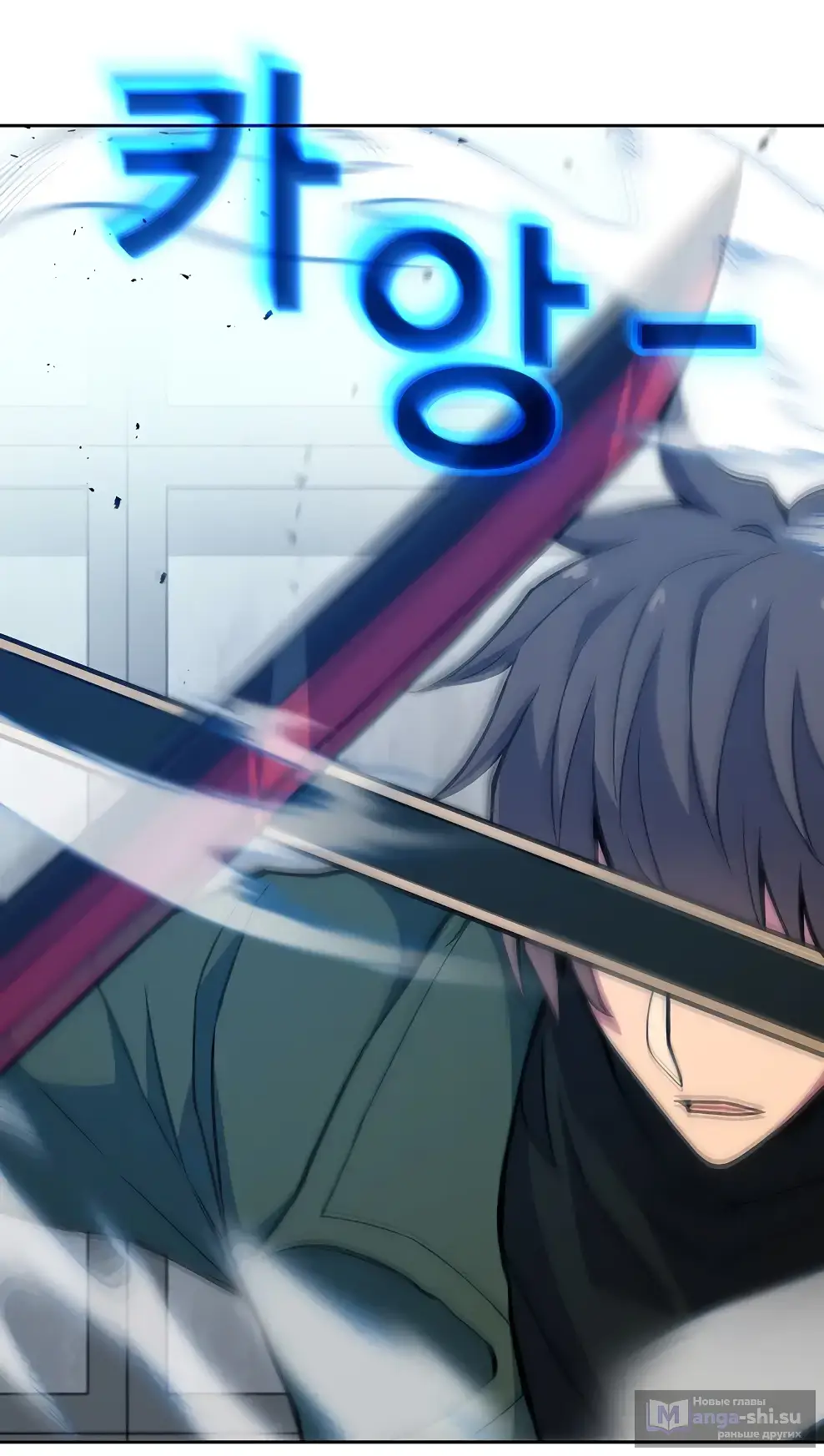 Страница 14 главы 41 манги На подработке у богов / Working for the gods