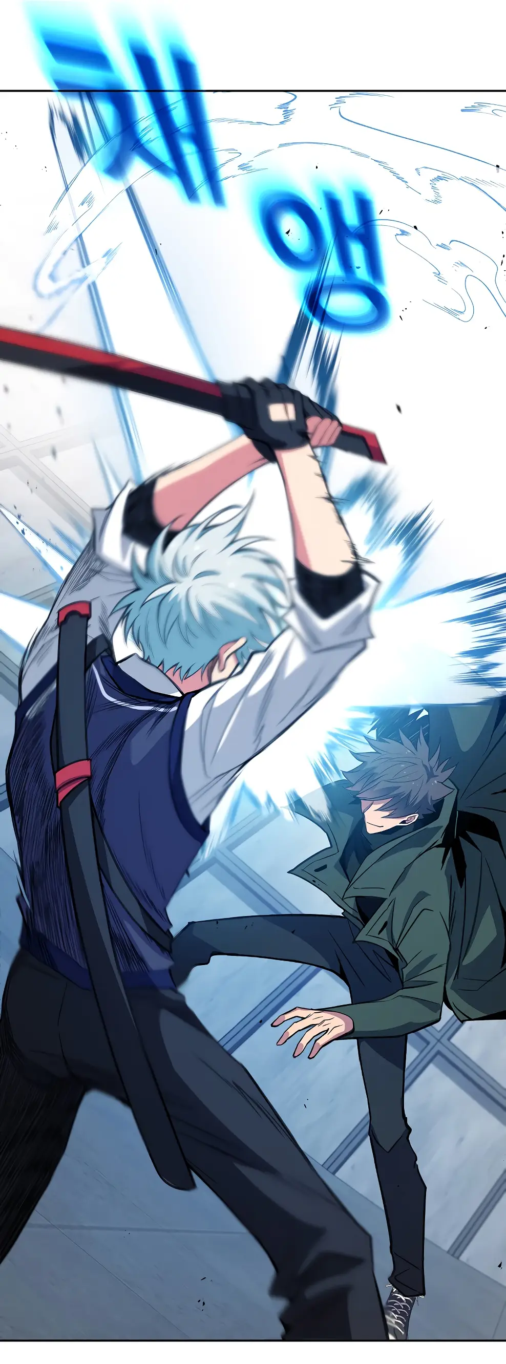 Страница 16 главы 41 манги На подработке у богов / Working for the gods