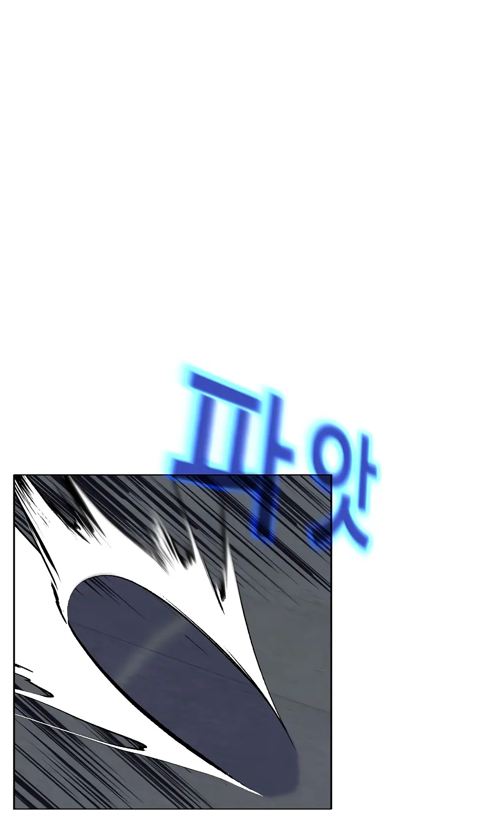 Страница 19 главы 41 манги На подработке у богов / Working for the gods