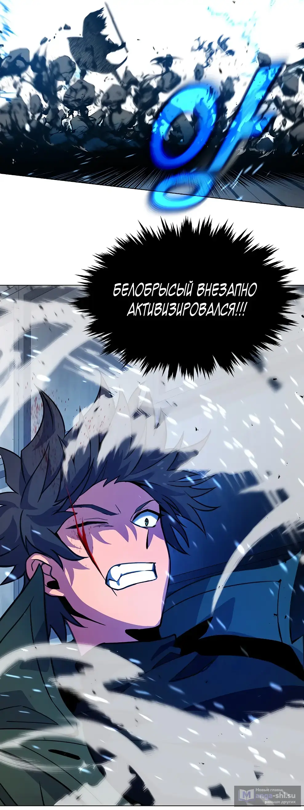 Страница 36 главы 41 манги На подработке у богов / Working for the gods