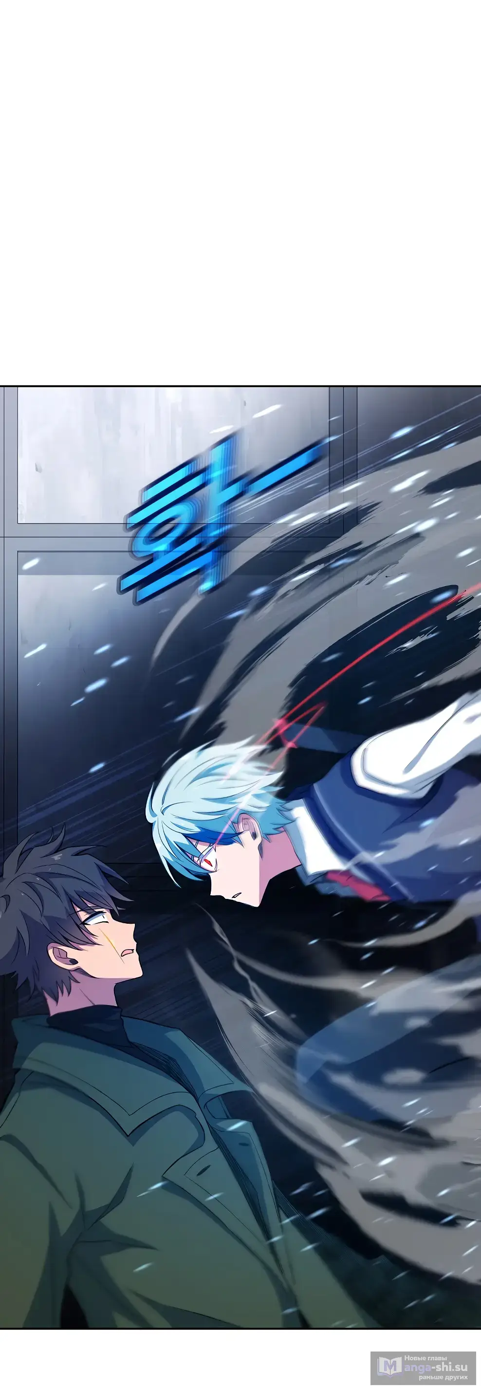 Страница 37 главы 41 манги На подработке у богов / Working for the gods