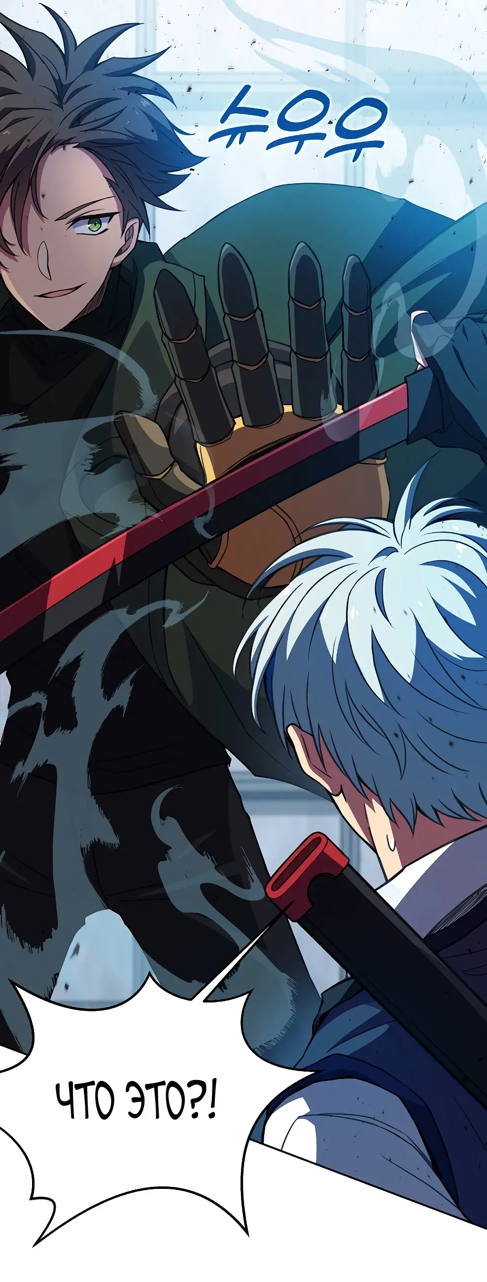 Страница 57 главы 41 манги На подработке у богов / Working for the gods