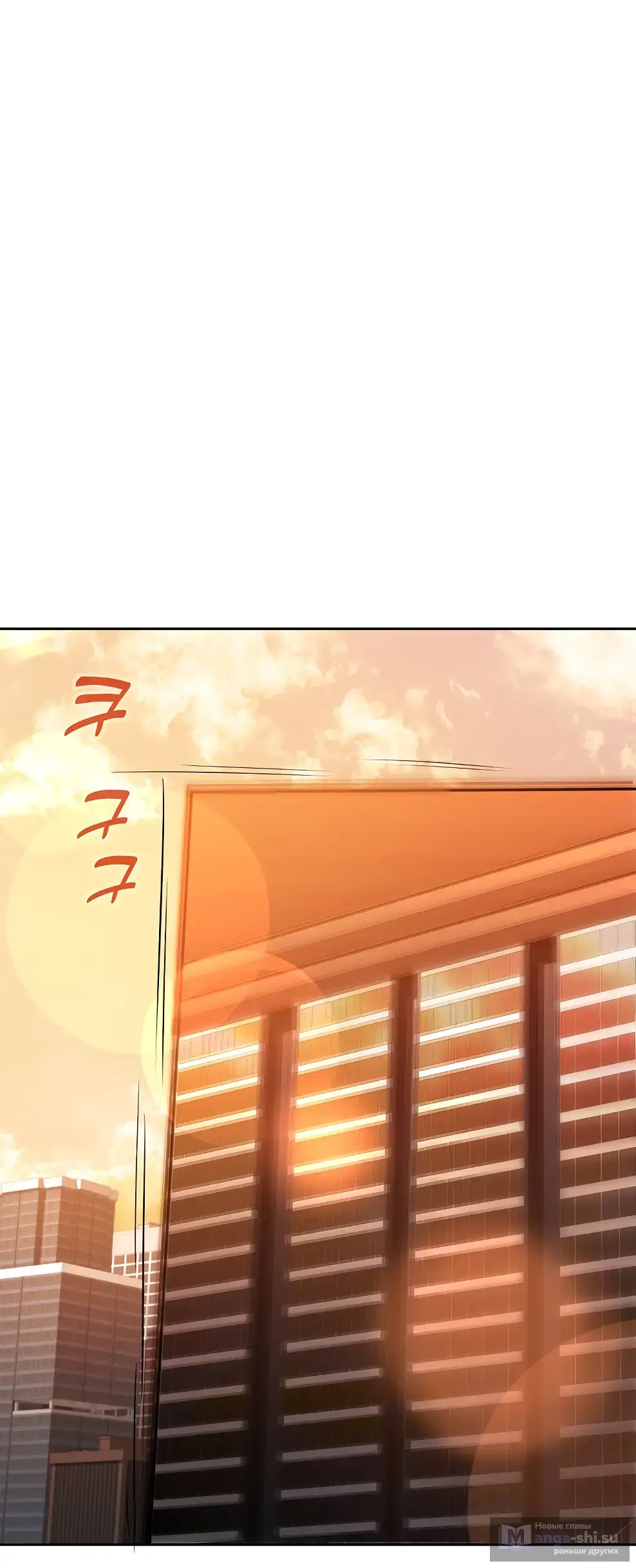 Страница 62 главы 41 манги На подработке у богов / Working for the gods