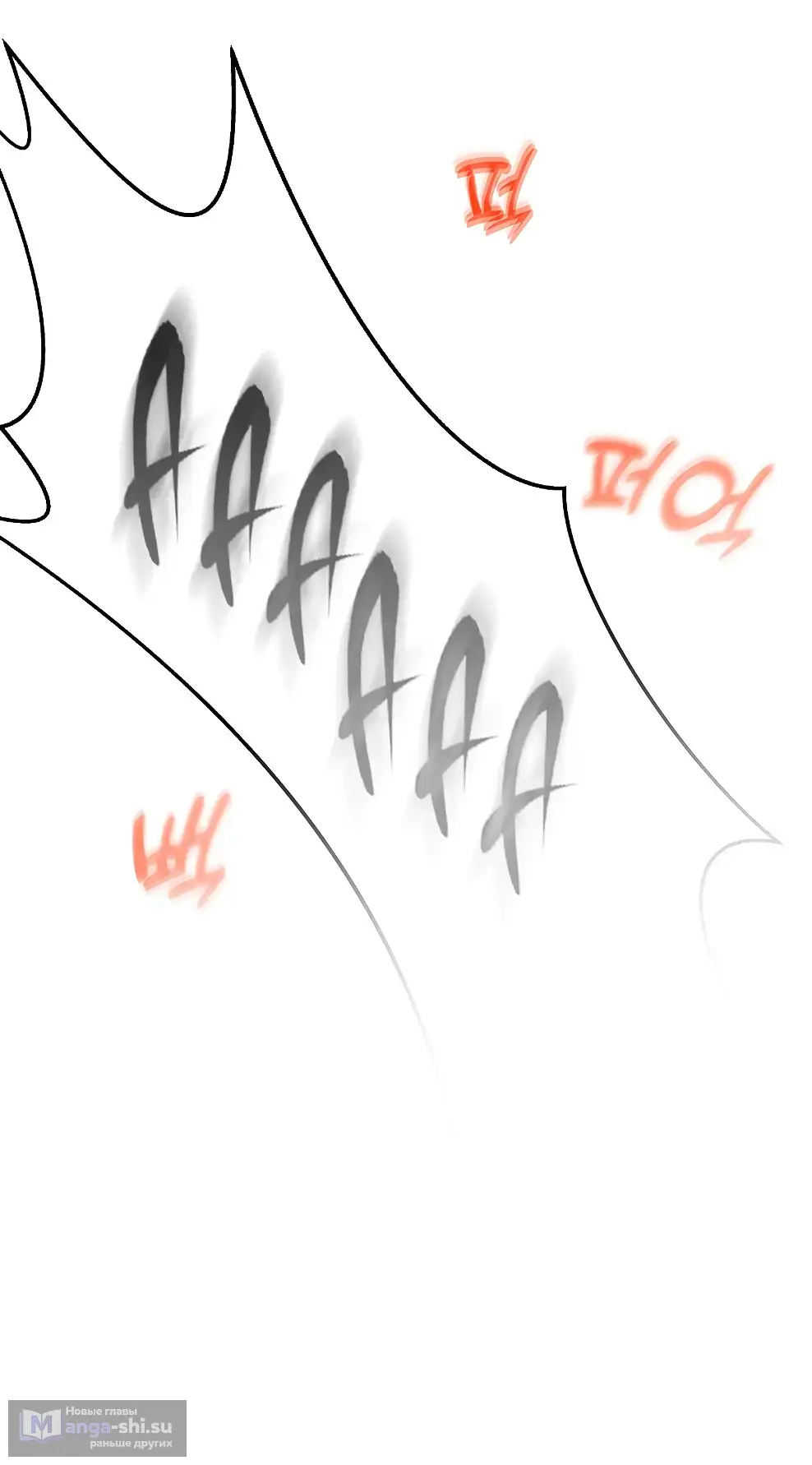 Страница 71 главы 41 манги На подработке у богов / Working for the gods