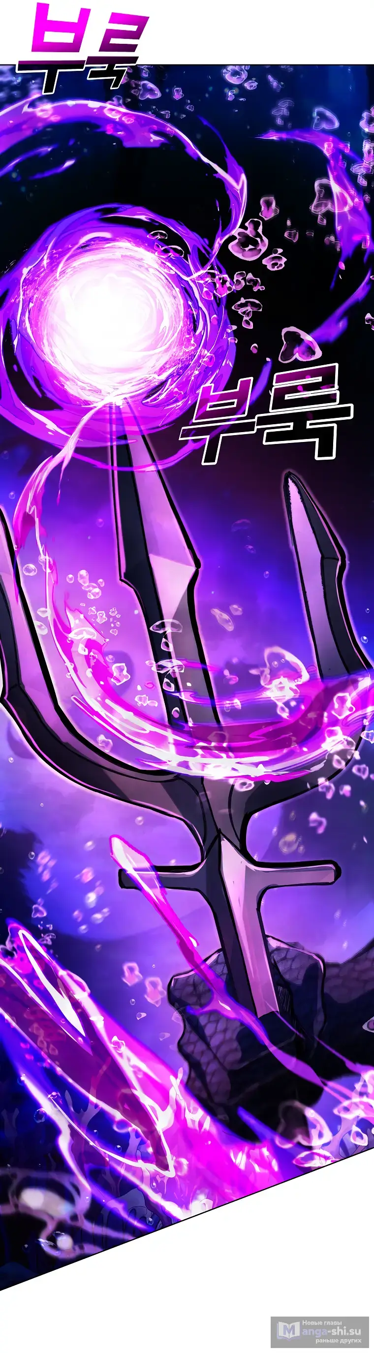 Страница 12 главы 31 манги На подработке у богов / Working for the gods