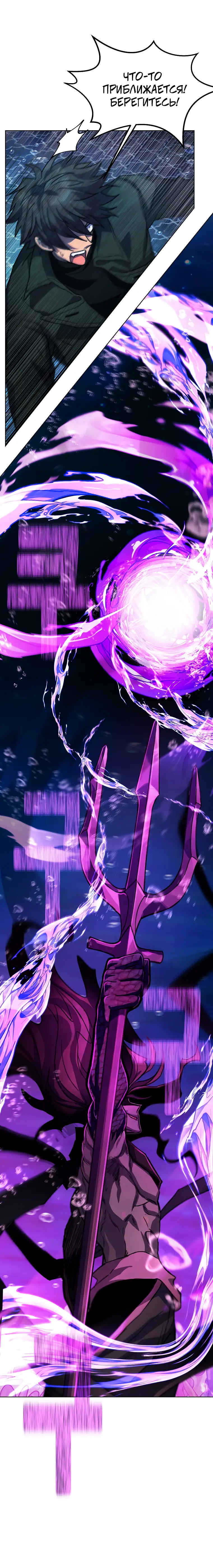 Страница 13 главы 31 манги На подработке у богов / Working for the gods