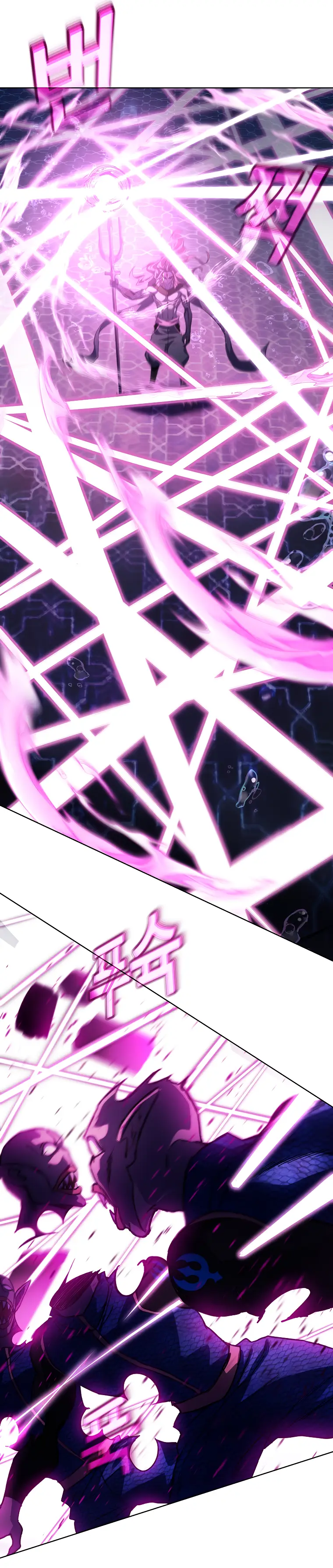 Страница 16 главы 31 манги На подработке у богов / Working for the gods