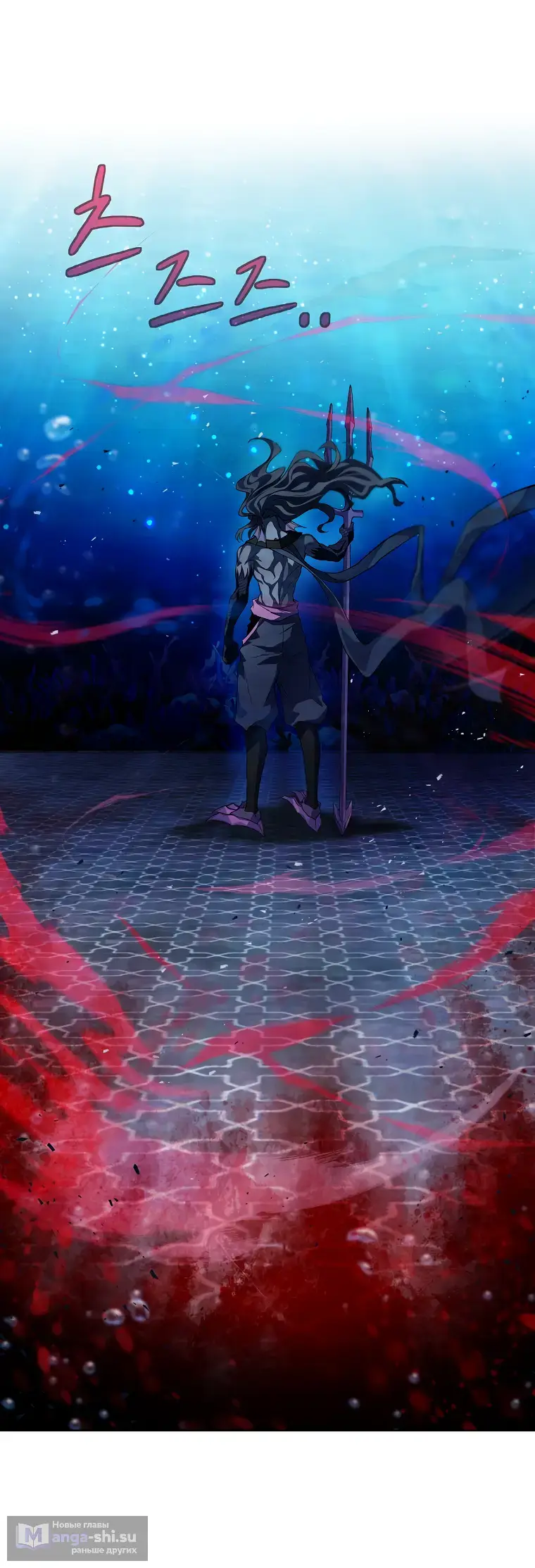 Страница 18 главы 31 манги На подработке у богов / Working for the gods