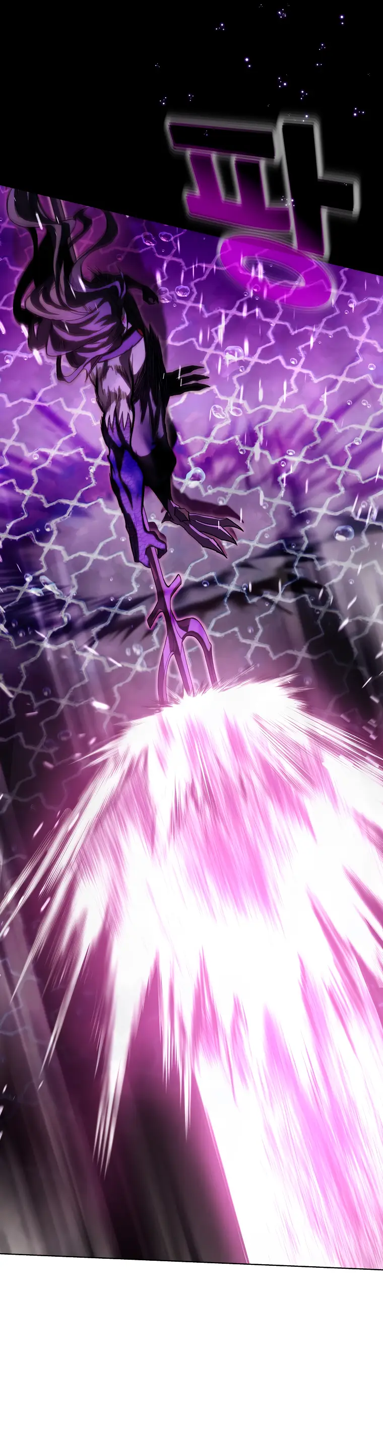 Страница 25 главы 31 манги На подработке у богов / Working for the gods