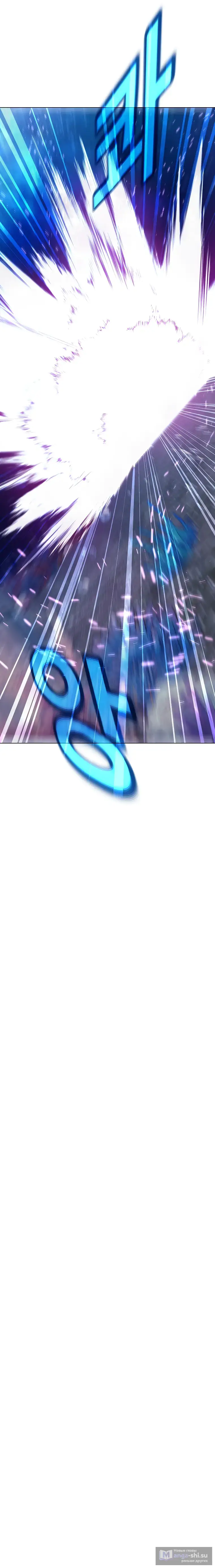 Страница 36 главы 31 манги На подработке у богов / Working for the gods