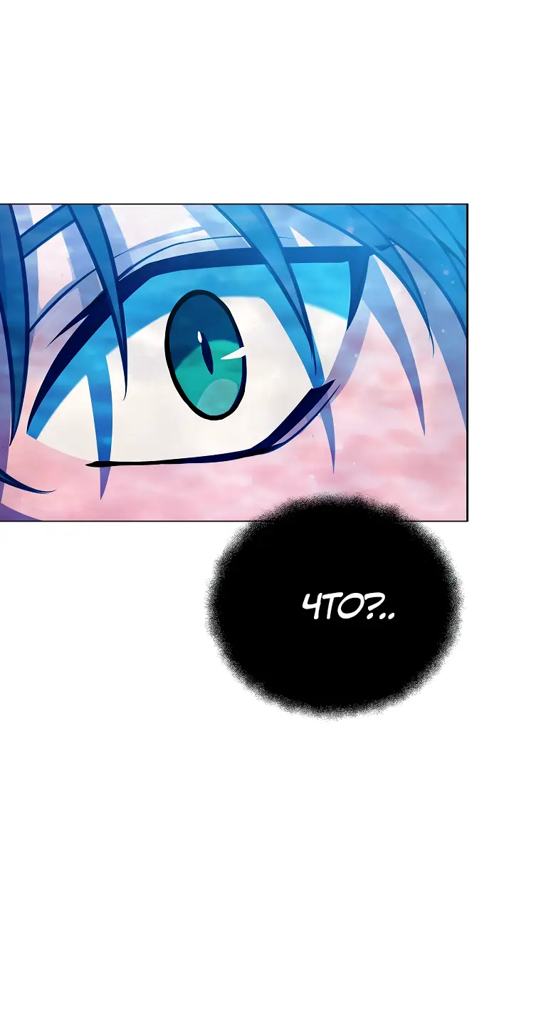 Страница 60 главы 31 манги На подработке у богов / Working for the gods