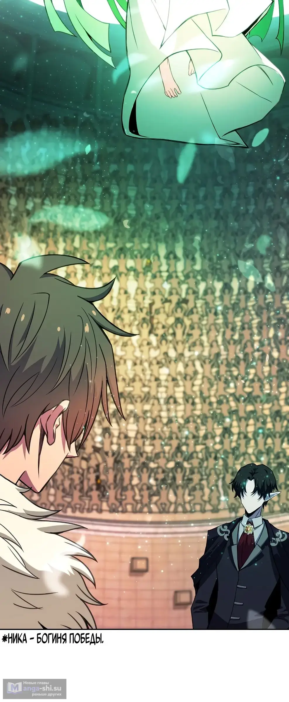 Страница 10 главы 53 манги На подработке у богов / Working for the gods