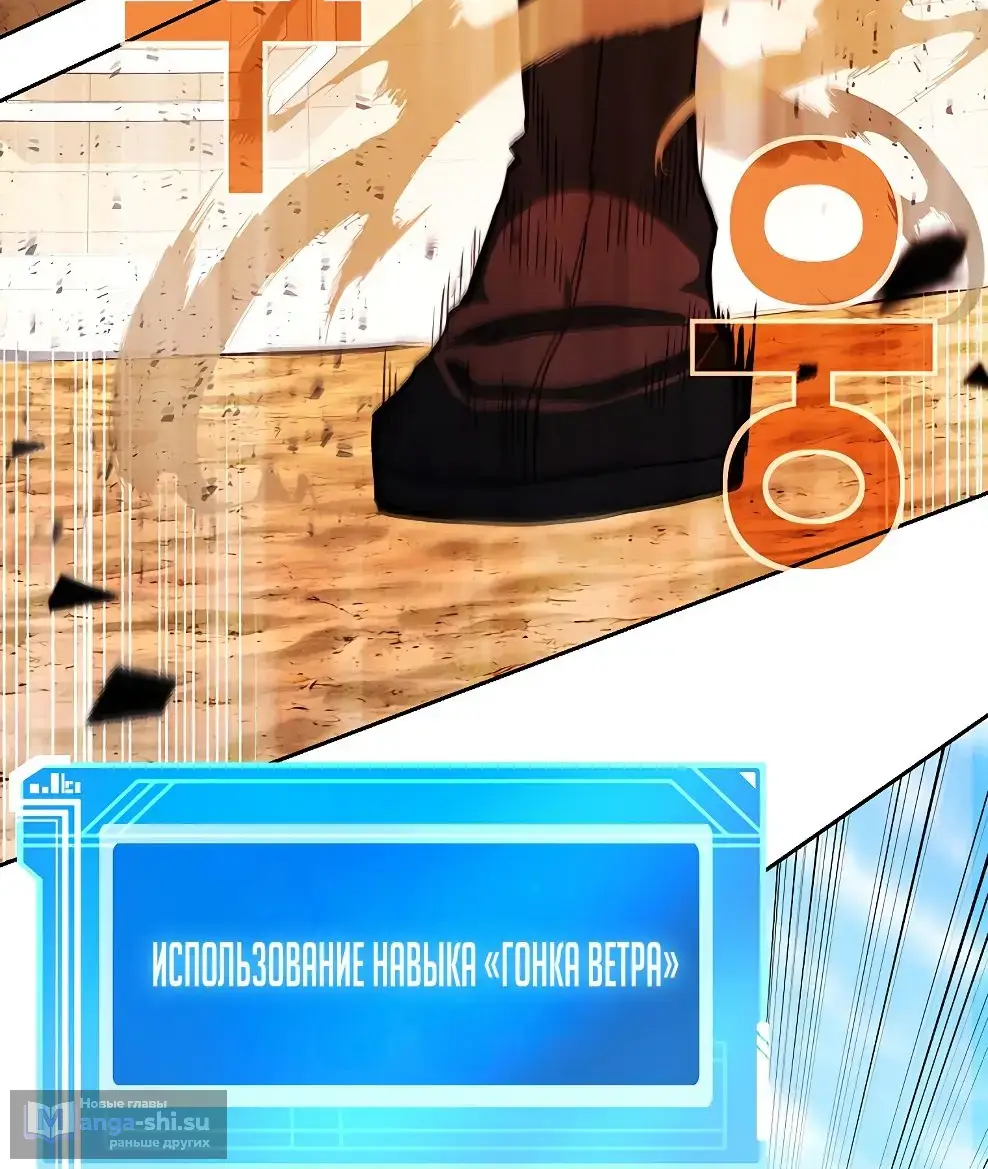 Страница 15 главы 53 манги На подработке у богов / Working for the gods