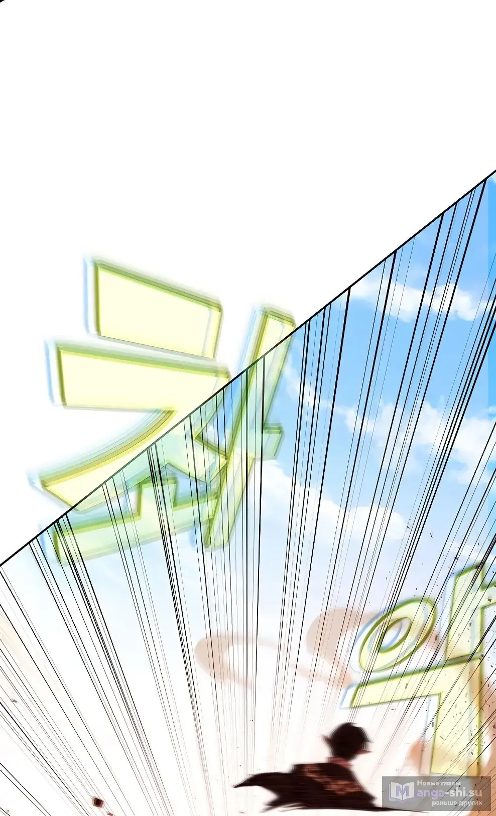 Страница 17 главы 53 манги На подработке у богов / Working for the gods