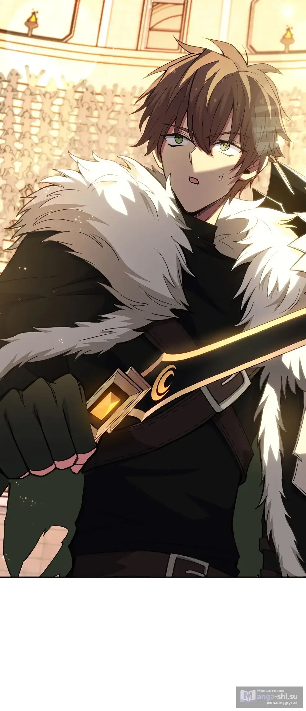 Страница 52 главы 53 манги На подработке у богов / Working for the gods