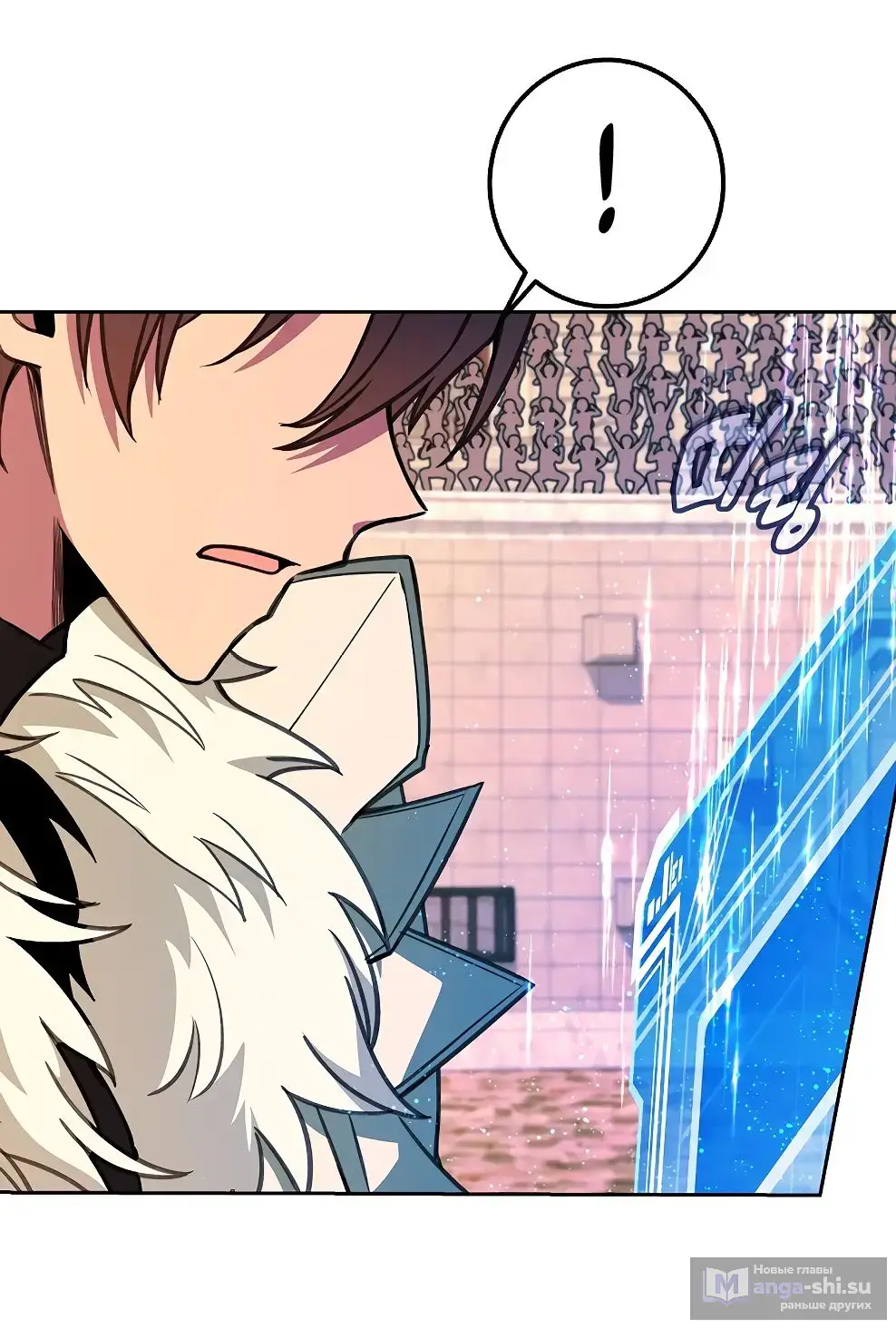 Страница 62 главы 53 манги На подработке у богов / Working for the gods