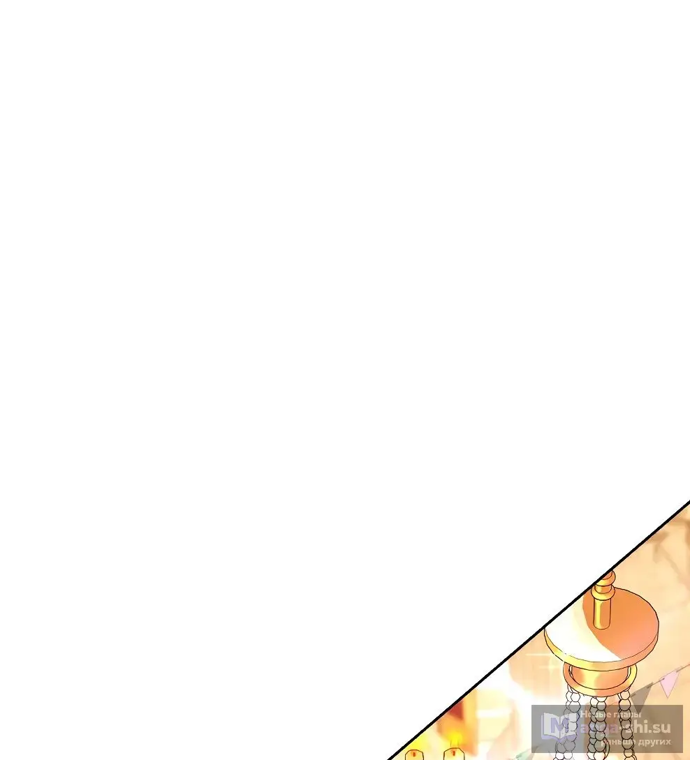 Страница 65 главы 53 манги На подработке у богов / Working for the gods