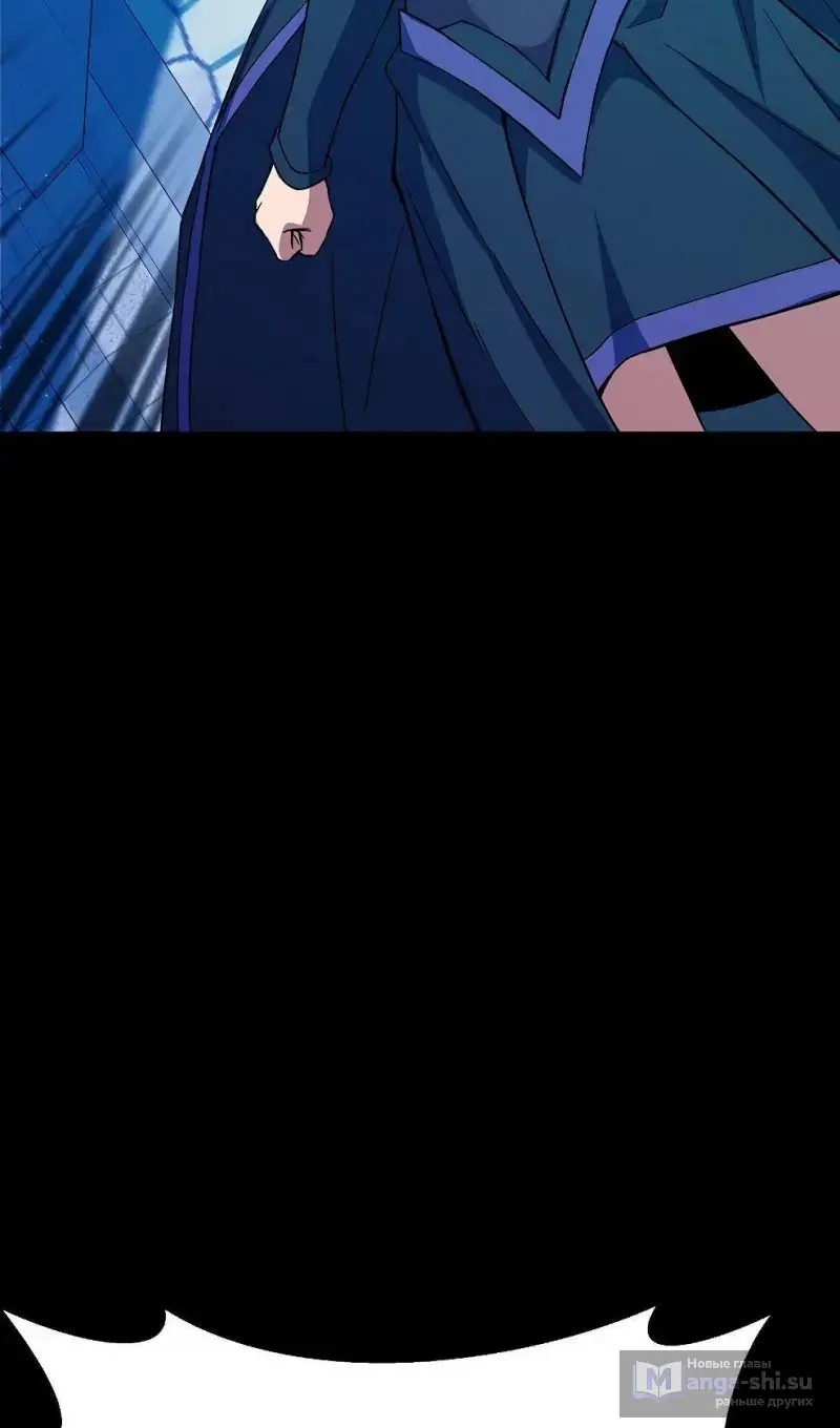 Страница 16 главы 74 манги На подработке у богов / Working for the gods