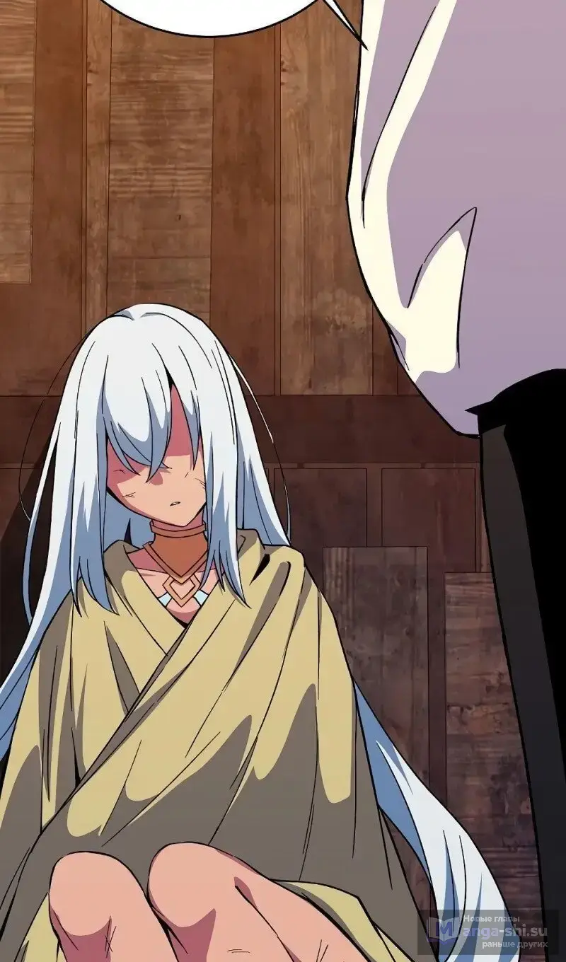 Страница 25 главы 74 манги На подработке у богов / Working for the gods
