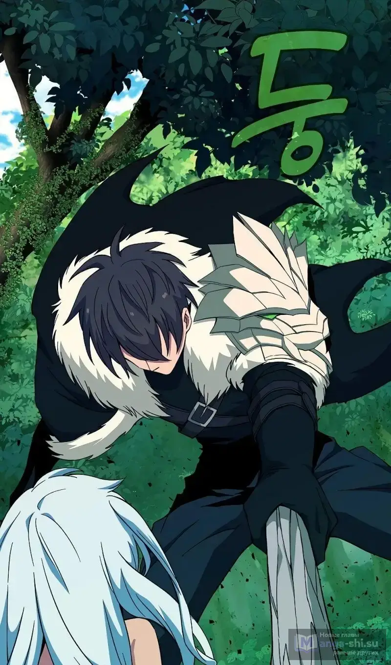 Страница 39 главы 74 манги На подработке у богов / Working for the gods