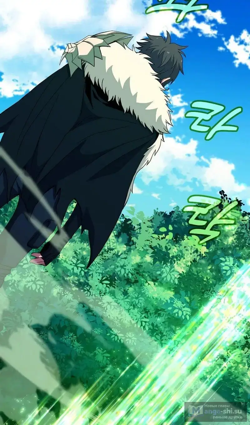 Страница 56 главы 74 манги На подработке у богов / Working for the gods