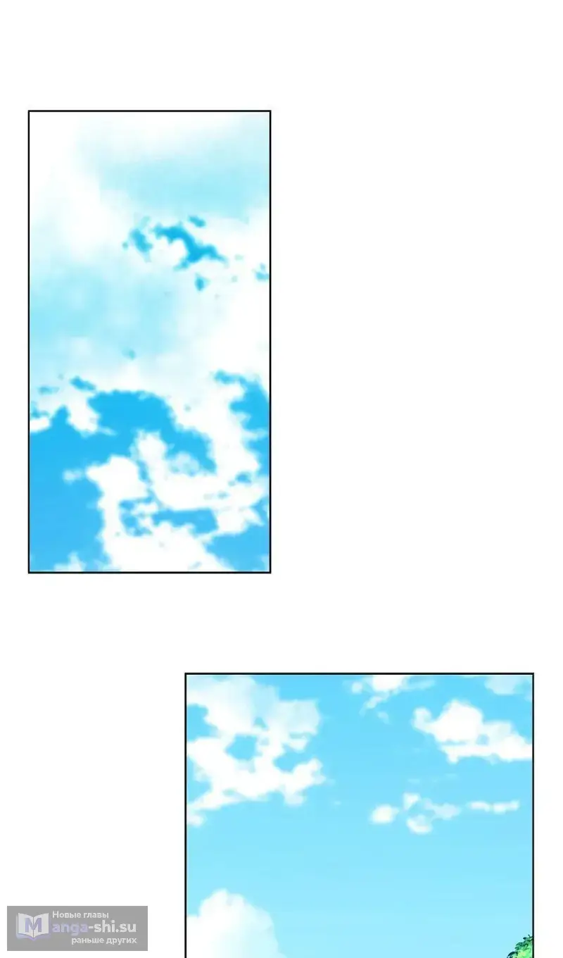 Страница 58 главы 74 манги На подработке у богов / Working for the gods