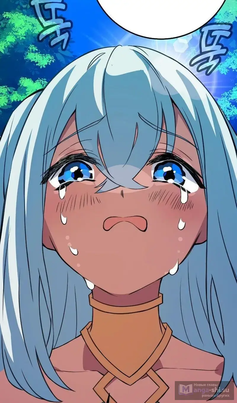 Страница 80 главы 74 манги На подработке у богов / Working for the gods