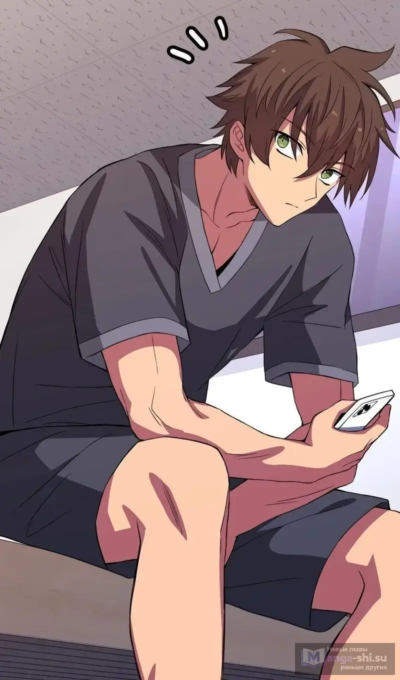 Страница 88 главы 74 манги На подработке у богов / Working for the gods