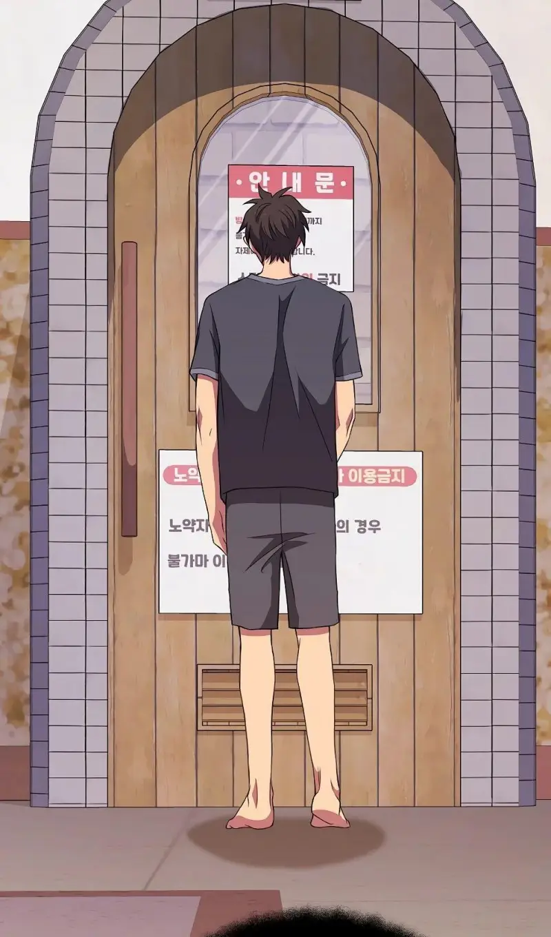 Страница 90 главы 74 манги На подработке у богов / Working for the gods