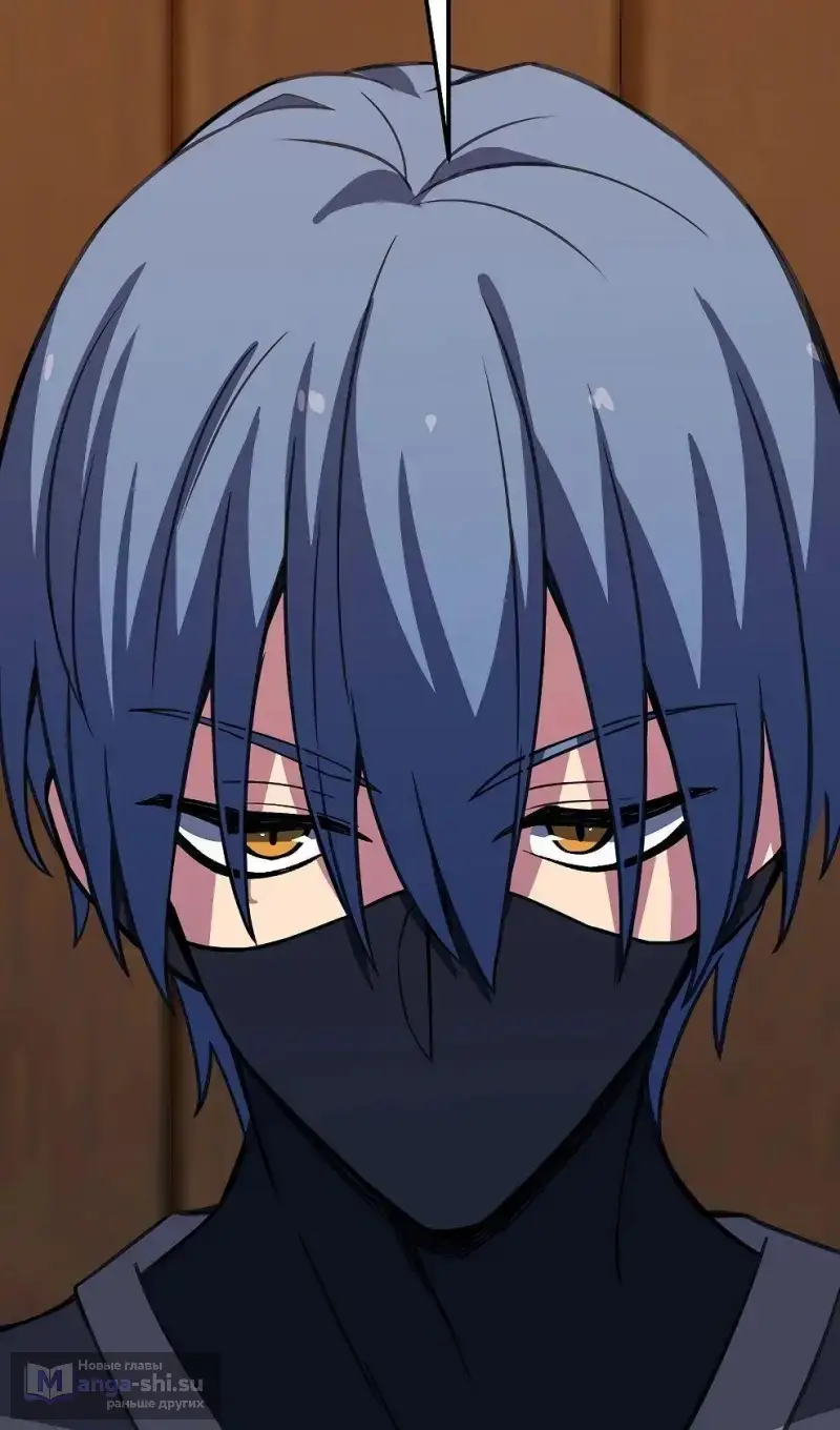 Страница 97 главы 74 манги На подработке у богов / Working for the gods