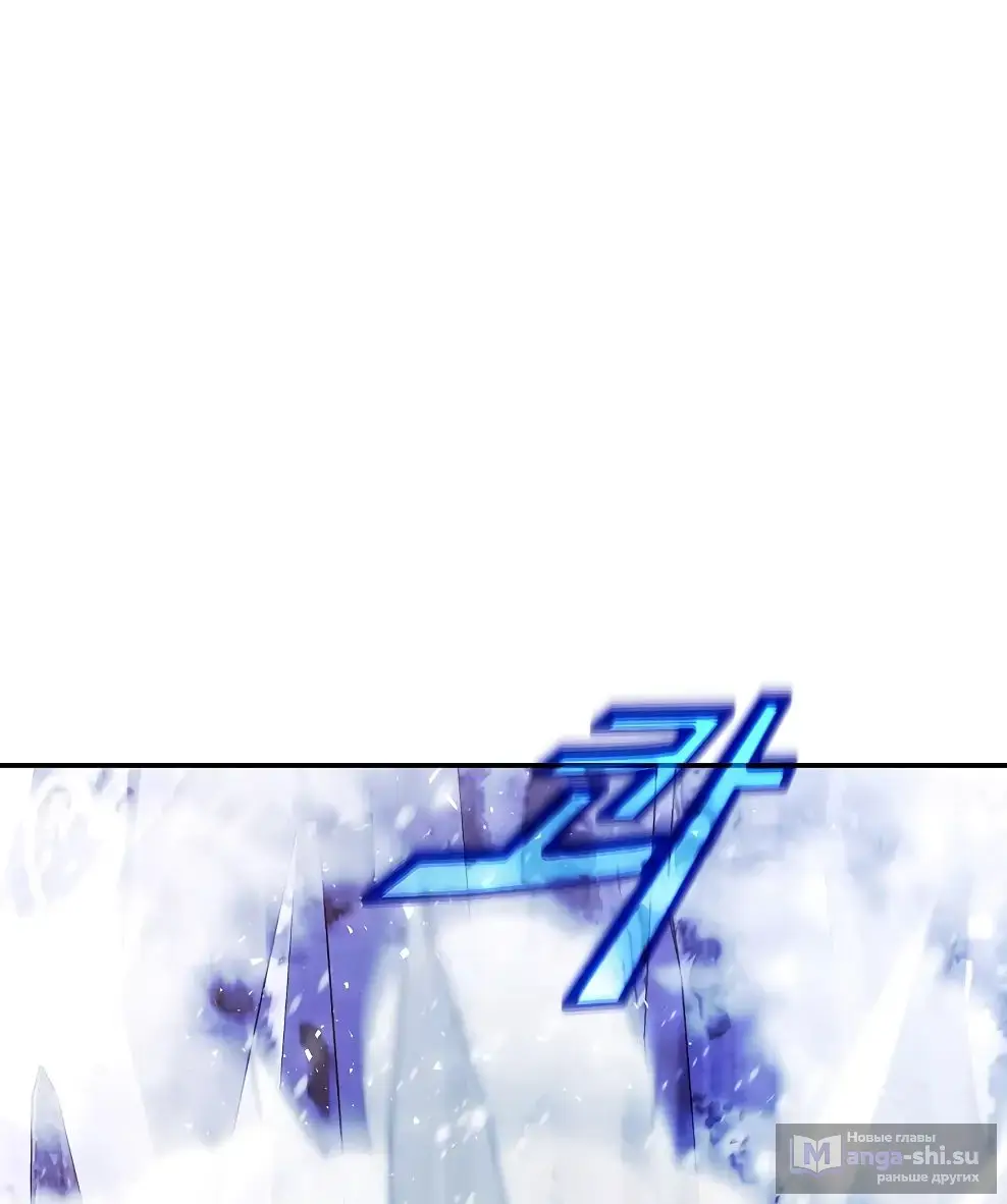Страница 39 главы 57 манги На подработке у богов / Working for the gods