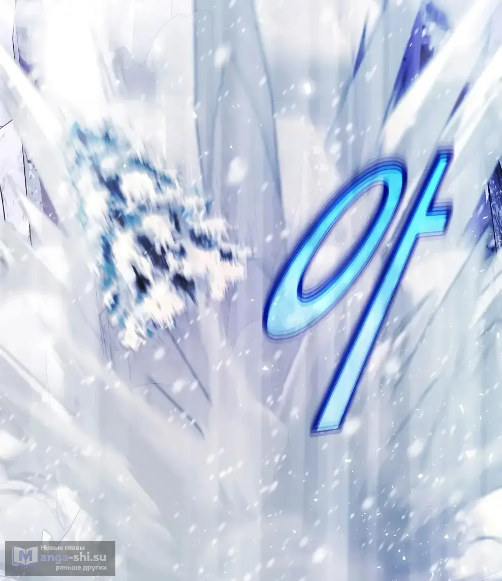 Страница 40 главы 57 манги На подработке у богов / Working for the gods