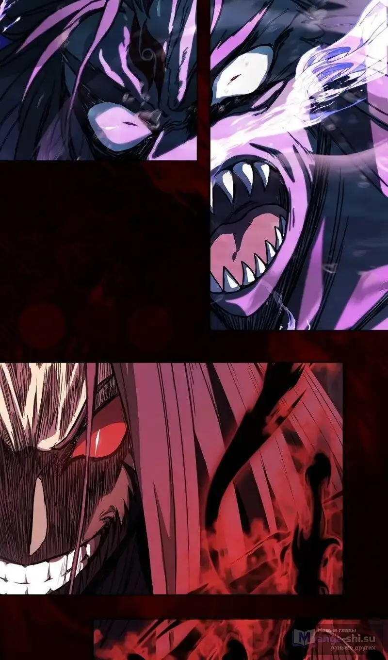 Страница 9 главы 73 манги На подработке у богов / Working for the gods