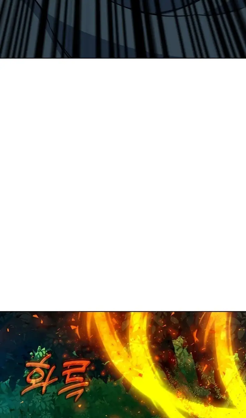 Страница 20 главы 73 манги На подработке у богов / Working for the gods