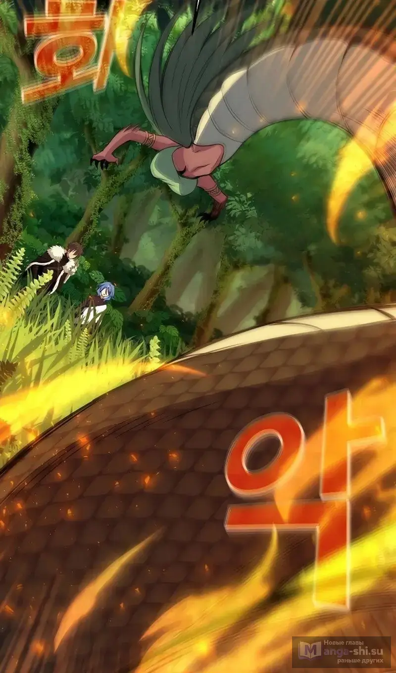 Страница 33 главы 73 манги На подработке у богов / Working for the gods