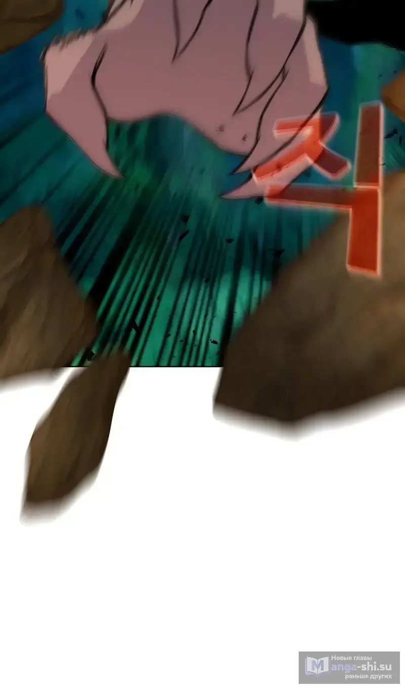 Страница 39 главы 73 манги На подработке у богов / Working for the gods