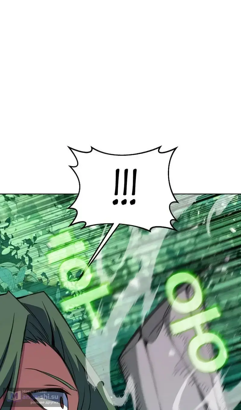 Страница 40 главы 73 манги На подработке у богов / Working for the gods