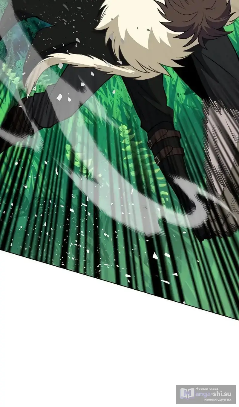 Страница 43 главы 73 манги На подработке у богов / Working for the gods