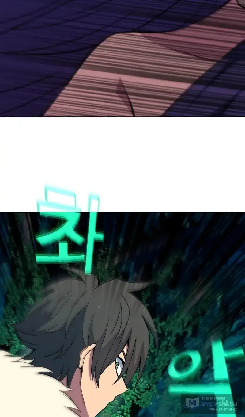 Страница 52 главы 73 манги На подработке у богов / Working for the gods