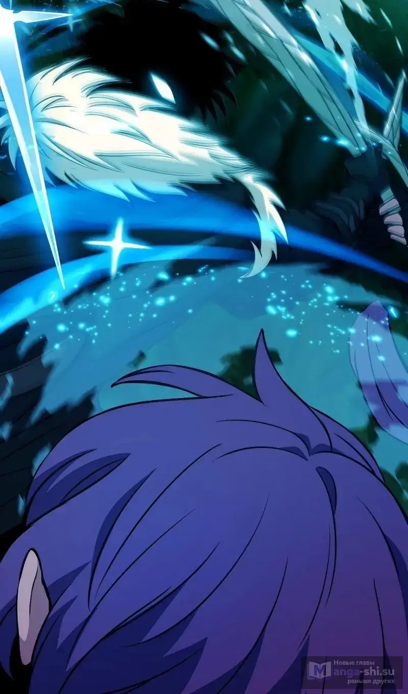 Страница 74 главы 73 манги На подработке у богов / Working for the gods