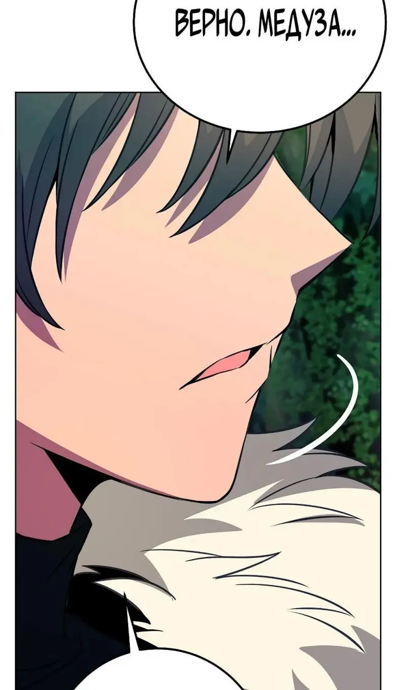 Страница 98 главы 73 манги На подработке у богов / Working for the gods