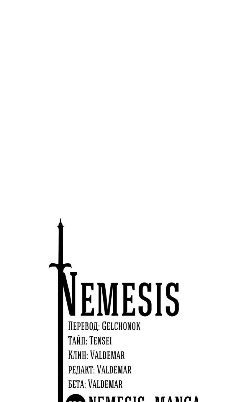 Страница 114 главы 73 манги На подработке у богов / Working for the gods